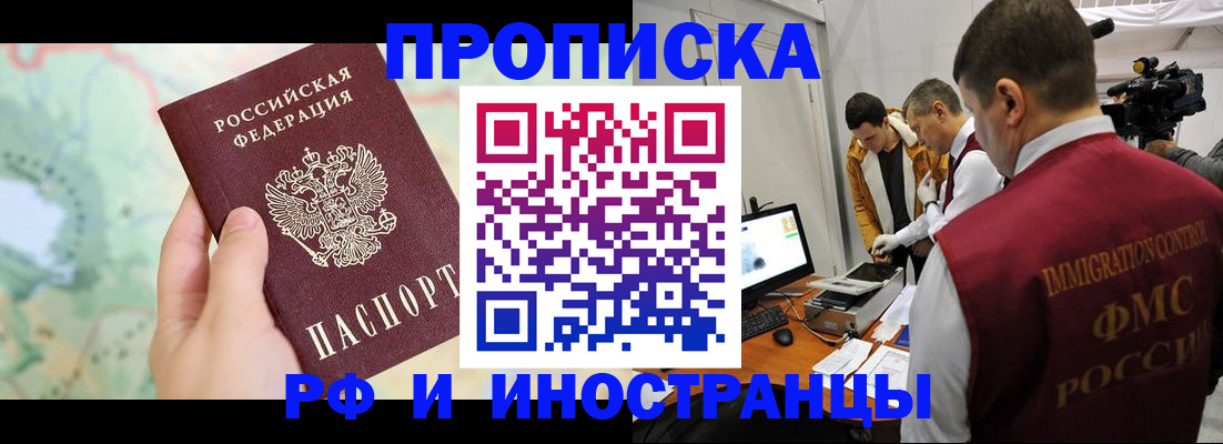 форма 3 в Татарске